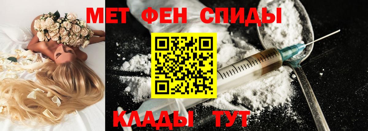 АМФЕТАМИН 98% Дзержинский