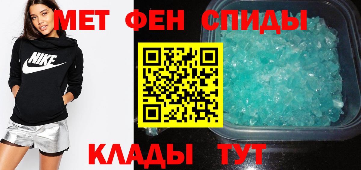 Амфетамин  Amphetamine Розовый  Вход с VPN  Дзержинский 
