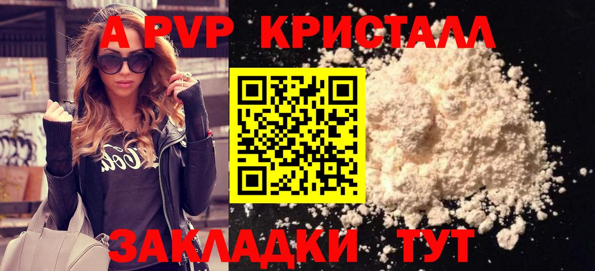 Конопля Дзержинский