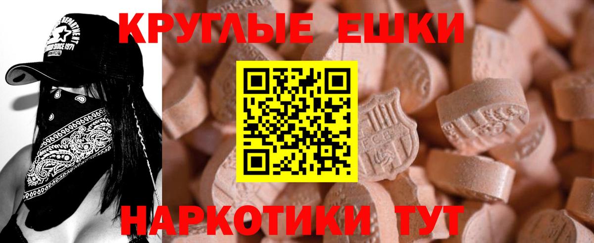 Экстази Philipp Plein  Ecstasy MDMA  Дзержинский  Вход с VPN 