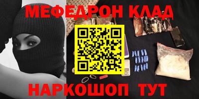 тгк Балаково