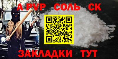 скорость Балашиха