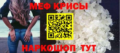 скорость Балашиха