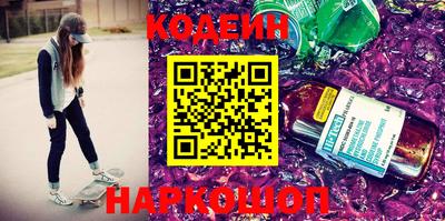 скорость Балашиха