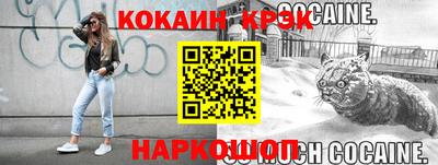 скорость Балашиха