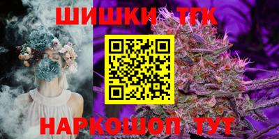тгк Балаково