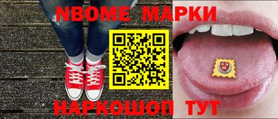 тгк Балаково