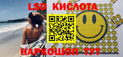 трава Балахна