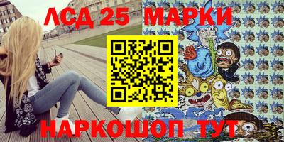 трава Балахна