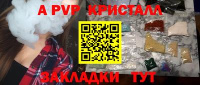 скорость Балашиха
