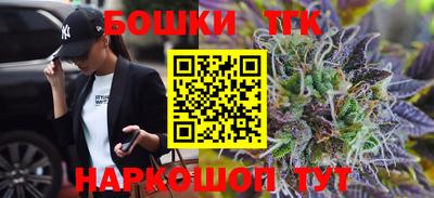 тгк Балаково