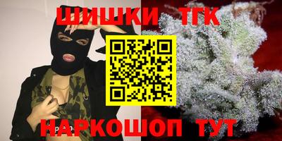 трава Балахна