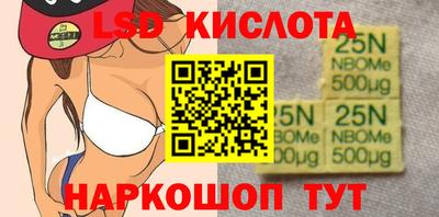тгк Балаково