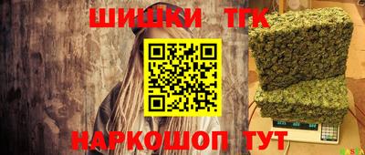 трава Балахна