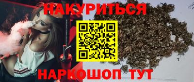 тгк Балаково