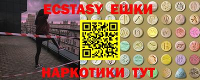 тгк Балаково