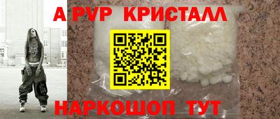 скорость Балашиха