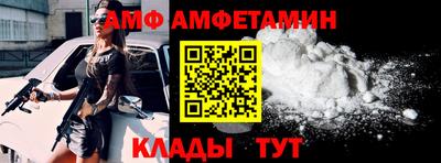скорость Балашиха