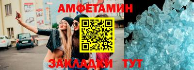 скорость Балашиха