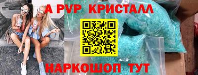 соль ск Владикавказ