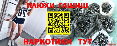 трава Балахна