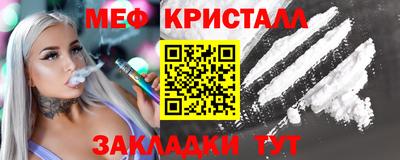 скорость Балашиха