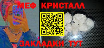 скорость Балашиха