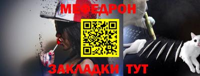 тгк Балаково