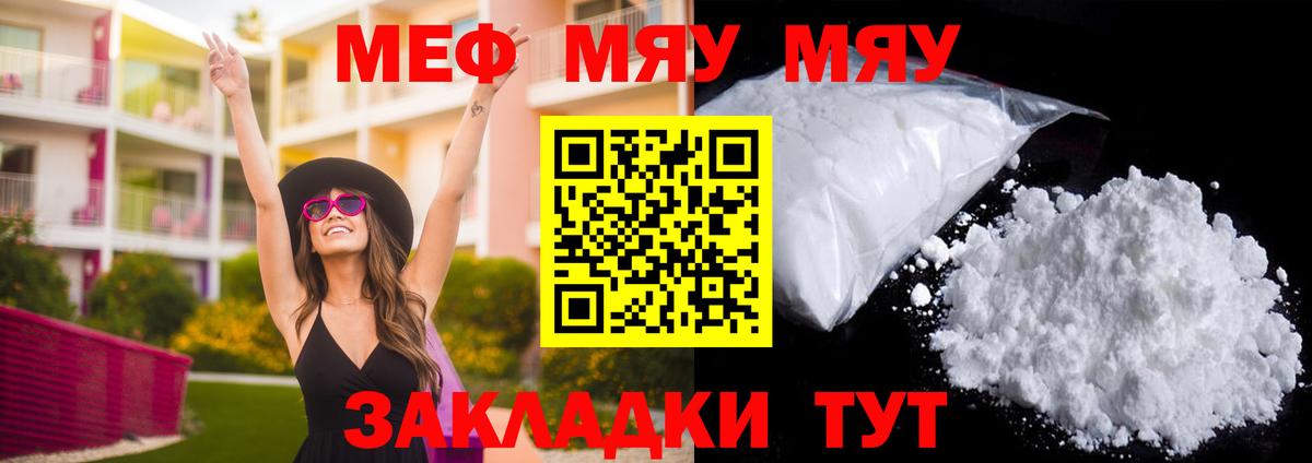 МЕФ Дзержинский