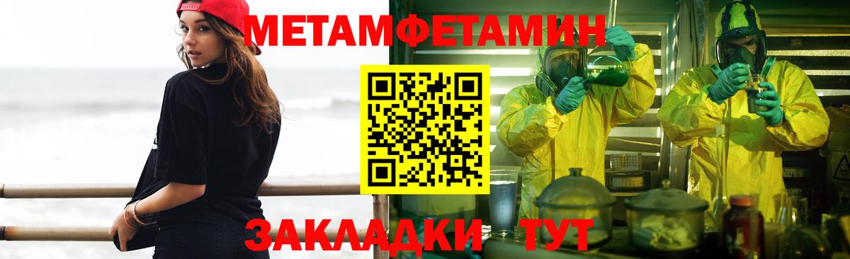 Первитин витя  Вход с VPN  Дзержинский 