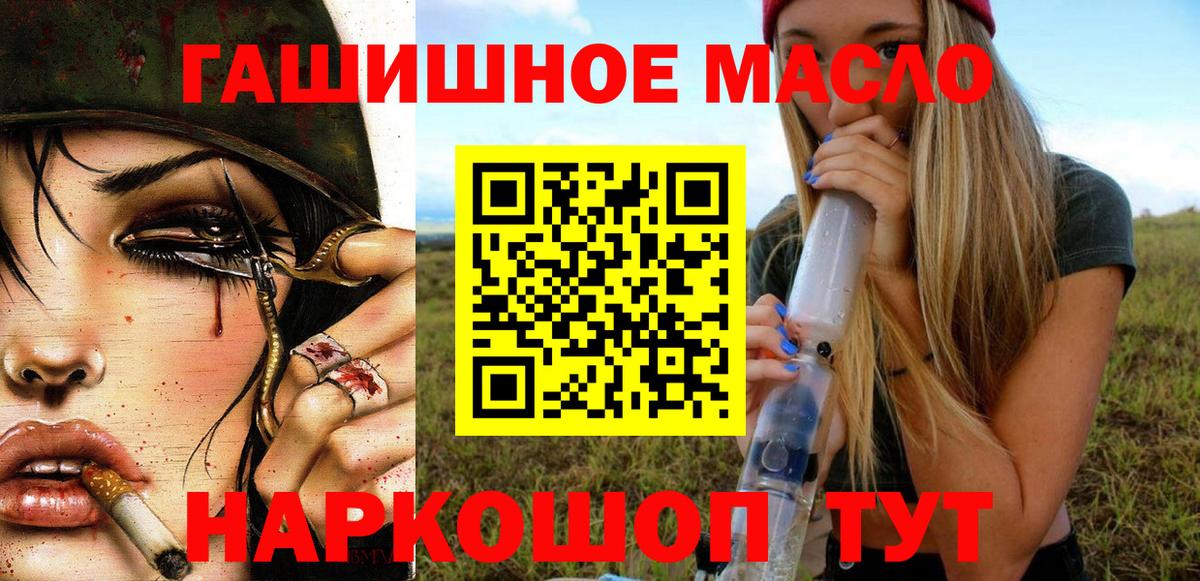 ТГК жижа Дзержинский