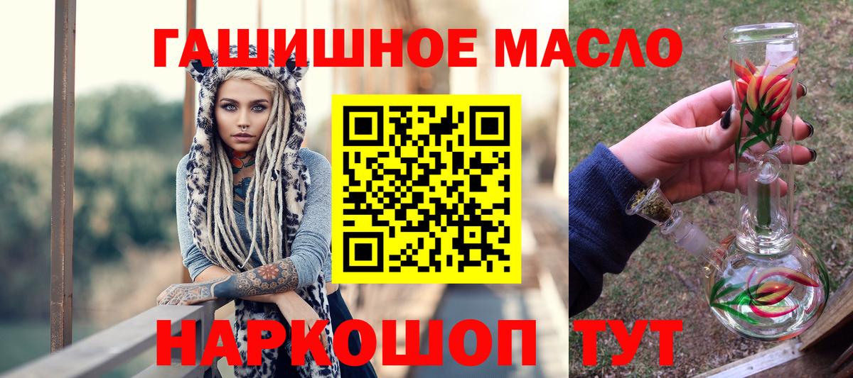 Марихуана  Лсд 25  ЭКСТАЗИ  Дзержинский  МЕФ кристаллы  Вход с VPN  Гашиш  Кокаин 